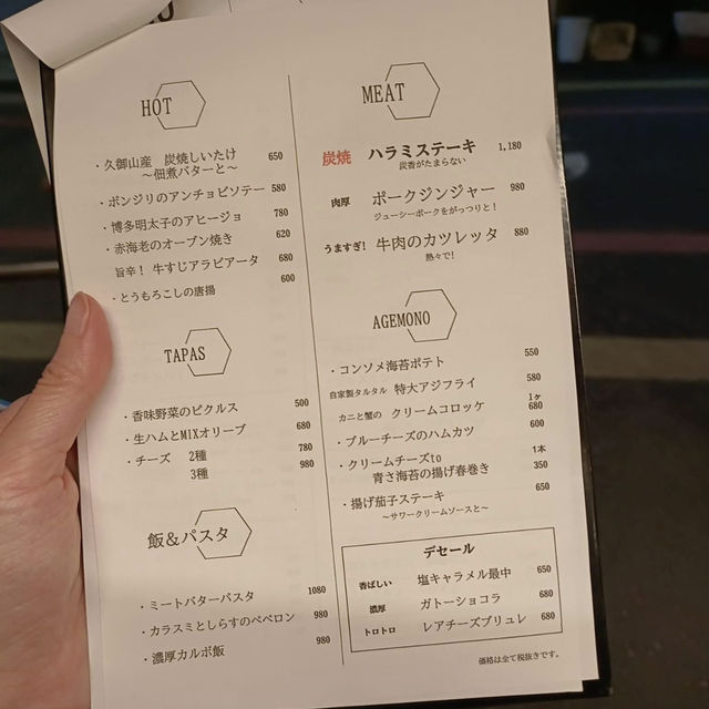 京都   六角ace