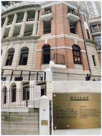 「探索香港歷史魅力：孫中山紀念館之旅」