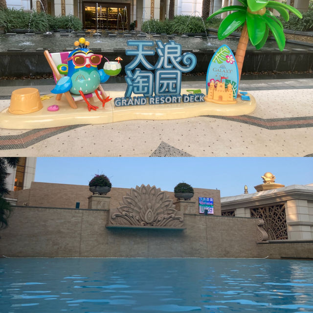 澳門水上樂園-天浪淘園