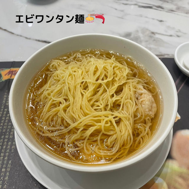 【香港】旅の締めは空港グルメ✈️🇭🇰