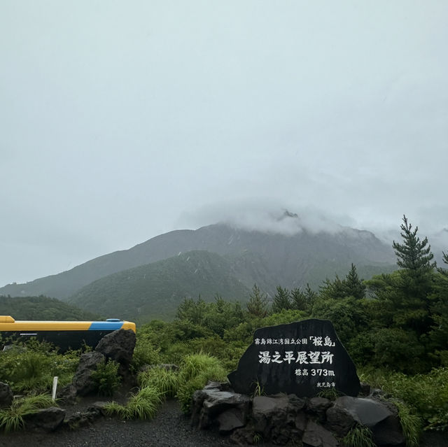 大雨霧霾中的鹿兒島櫻島火山🌋😅