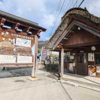 大內宿