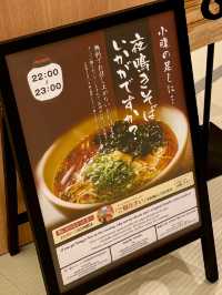 【大分旅行】別府八湯 御宿 野乃別府