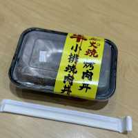 超平價日式燒肉丼🔥！慈雲山山牛🐮