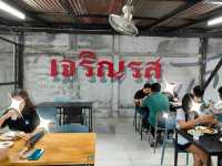 เปิดพิกัดร้านลับข้าวแกงไทย