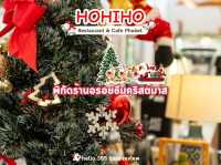 HOHIHO cafe ธีมคริสต์มาส ภูเก็ต