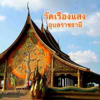 วัดเรืองแสง อุบลราชธานี