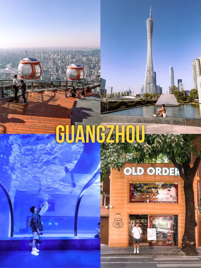 2024年更新版廣州15個旅遊景點🍜✈️🇨🇳