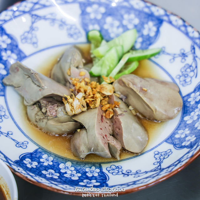  ตั๋นโบข้าวมันไก่เยาวราช เปิดใหม่ [สุทธิสาร]