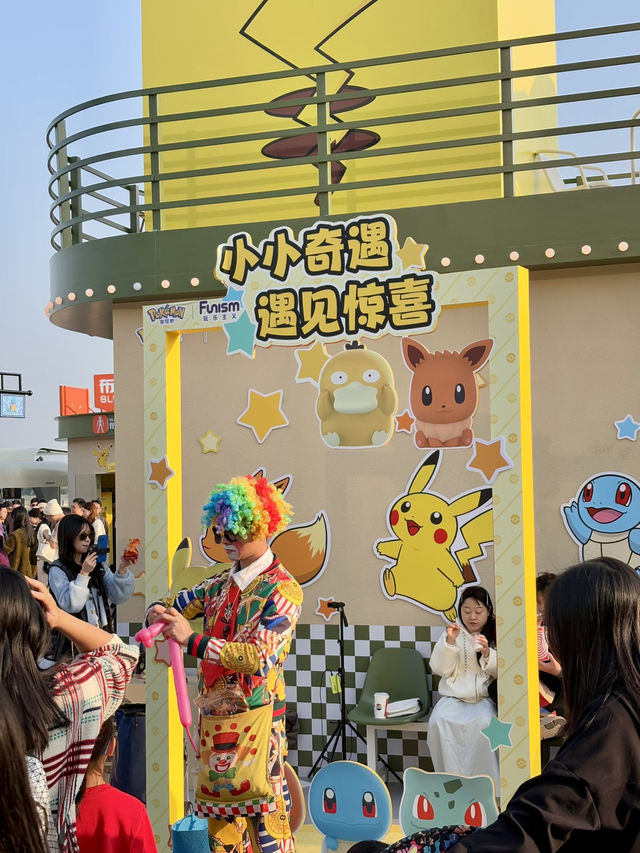 深圳人才公園-尋夢南山，巨型卡比獸展覽
