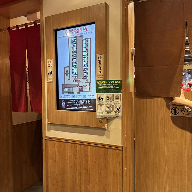 一蘭涉谷店