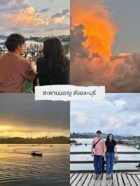 Road Trip ไปกาญฯ สังขละบุรี 4 วัน 3 คืน