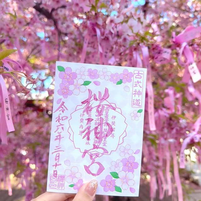東京神社⛩️可愛護身符🩷