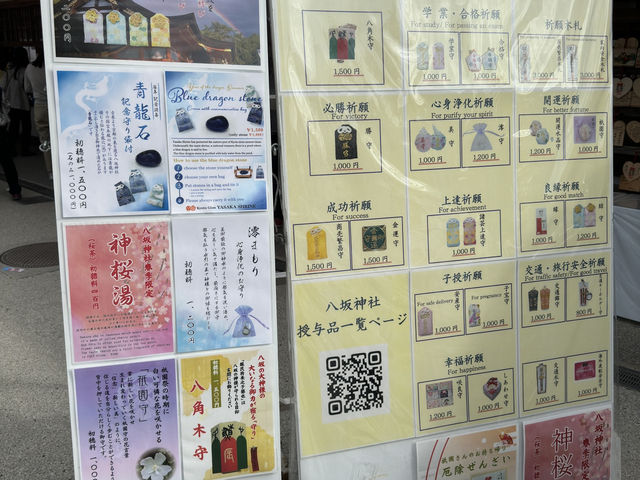 大阪京都 - 在八坂神社的心靈之旅 🌸✨