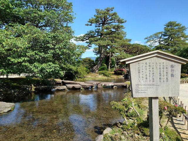 ☾︎石川☽︎ 日本三名園のひとつ