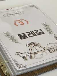 제주 협재 맛집 “둘레길 제주협재금능점“