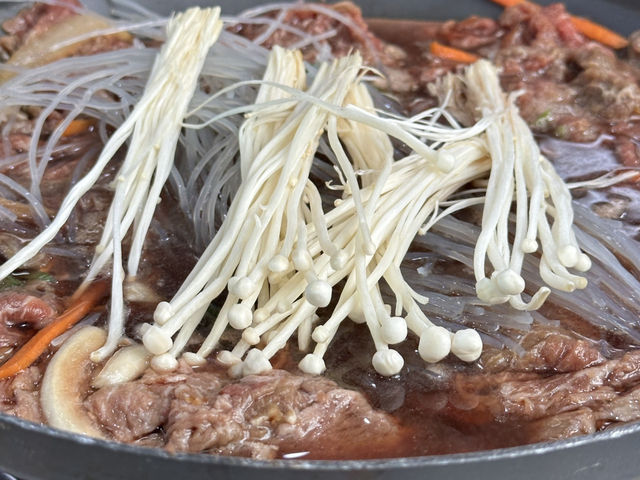 도고 여행
