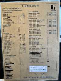 新北市 宮廟也能賞景喝咖啡☕️