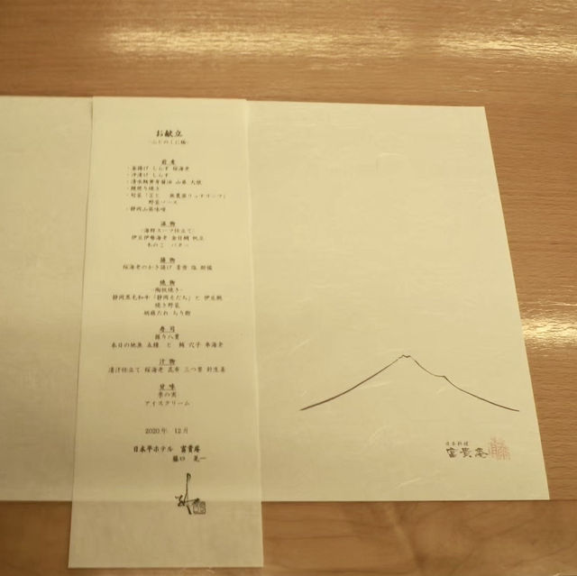 【静岡】富士山尽くしの日本平ホテル