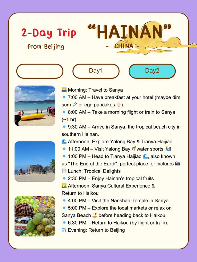 2-Day Trip in “ Hainan ” 🇨🇳 