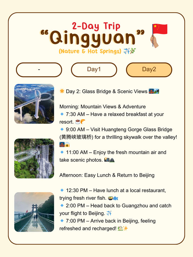 2-Day Chill Trip to Qingyuan, China 