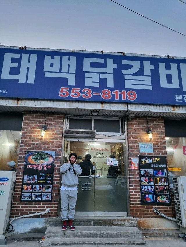 지금가면 딱인 겨울마무리 태백 당일치기여행