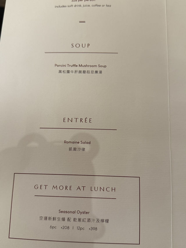 銅鑼灣浪漫滿滿的抵食西餐