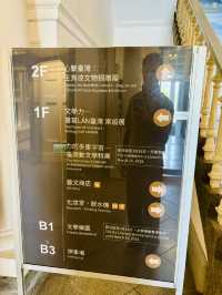 🏛️台南🏛️ 國立臺灣文學館，建築之美！✨