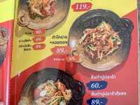 ร้าน กะเพราเด้อ