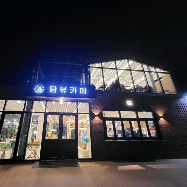 충주 중앙탑 근처 카페 탑뷰
