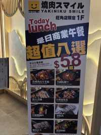 寶藏單人燒肉店
