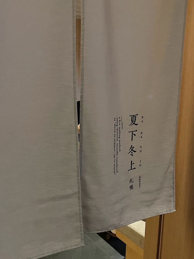 札幌🇯🇵｜寶藏温泉♨️酒店