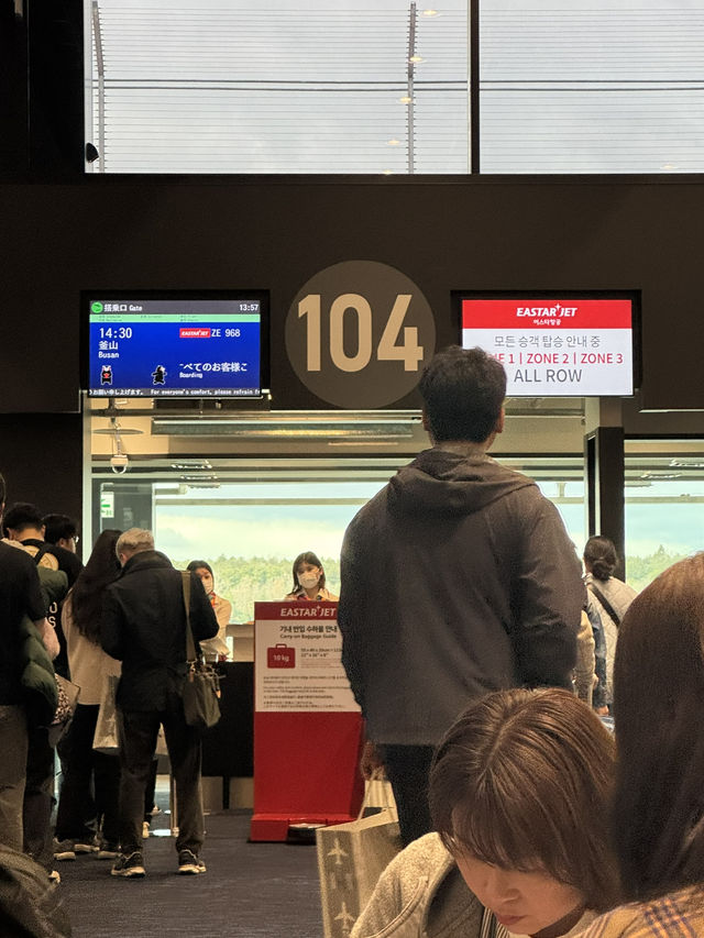 🇯🇵구마모토 공항 출국장