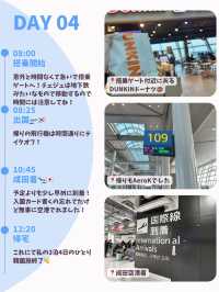 【韓国旅行】DAY4(帰国日編）~3泊4日のひとり韓国旅🛫🇯🇵
