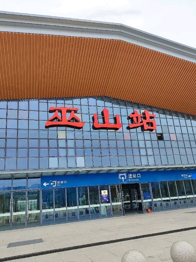 Overnight Inn in Wushan