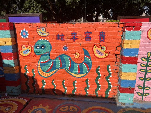 台中彩虹眷村—充滿活力的藝術