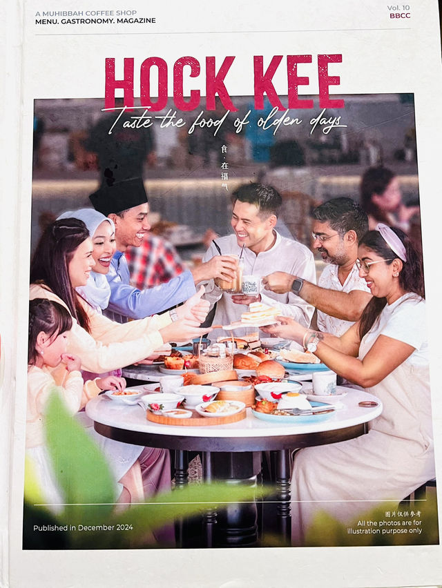 Hock Lee Kopitiam: Tradition Meets Taste