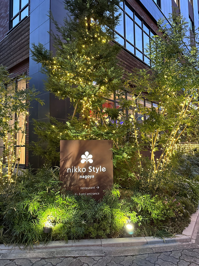 🇯🇵 名古屋最美性價比酒店🌷