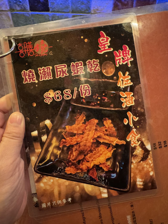 尖沙咀必食燒海鮮|喜膳燒  尖沙咀必食燒海鮮|喜膳燒