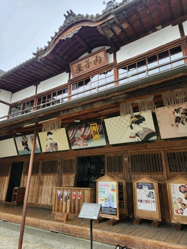 우치코 여행기 ✨