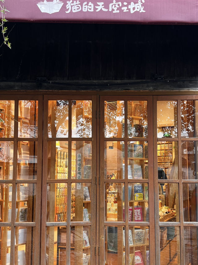 A hidden store in PingJiangLu - Momi Café Bookstore