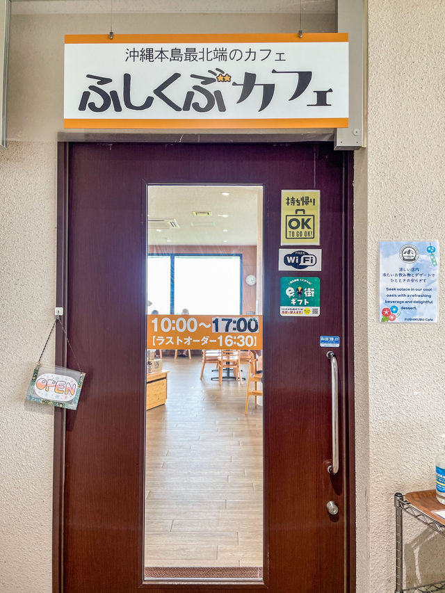 【沖縄】国頭村 激レア！沖縄本島最北端カフェ
