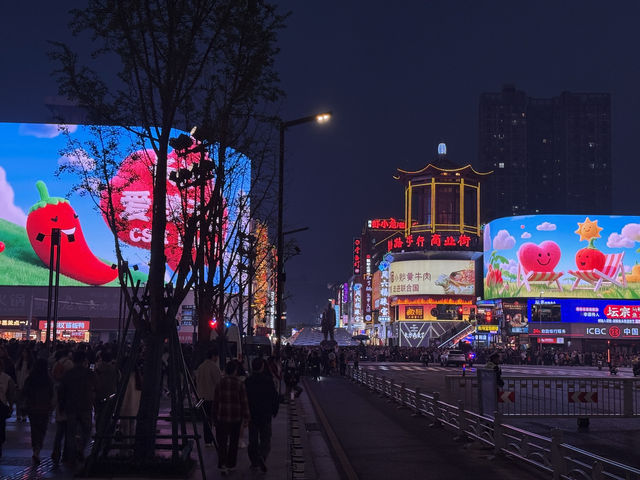 창사, 간판을 보는 재미로 가는 곳