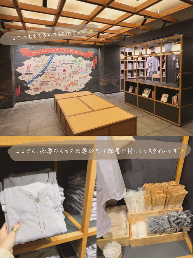 【京都/祇園】楽しいが詰まってる！話題のホテル😍✨