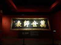 台南孔廟