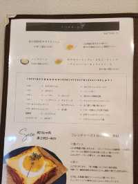【山口グルメ】本圀寺・クリフレ山口