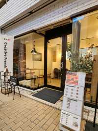 【山口グルメ】本圀寺・クリフレ山口
