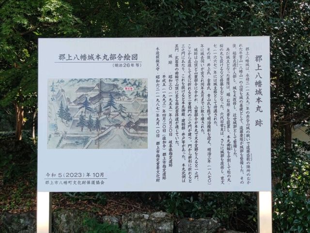 #悟竹院-日本歧阜縣