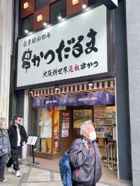 โดทงโบริ (Dotonbori)