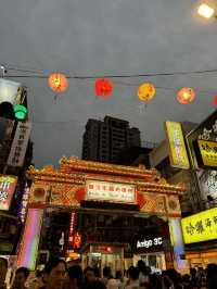 台北必去景點!!饒河街夜市🌈🌈🌈❤️
